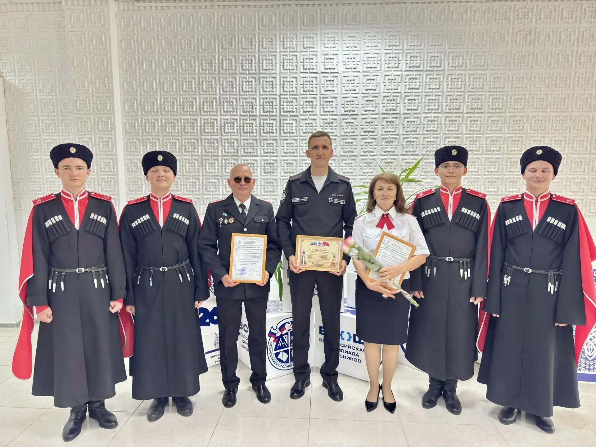 За верность традициям.