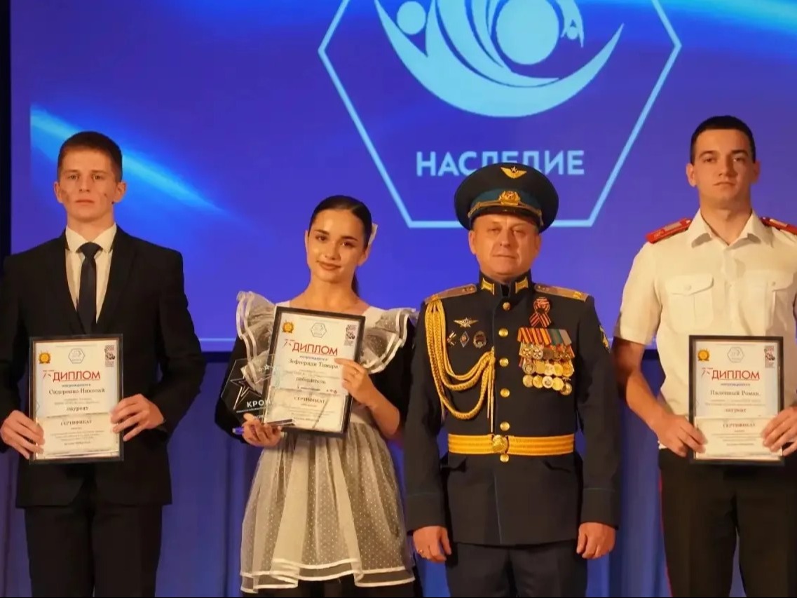 КРОНА – 2026.